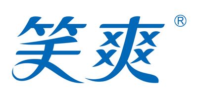 笑爽 專注個人衛(wèi)生，守護每日健康舒適